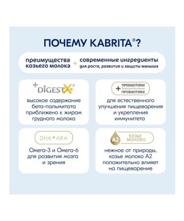 Kabrita Set 6x mixture 4 from 18 months 800g - Buy Online on GoSupps.com