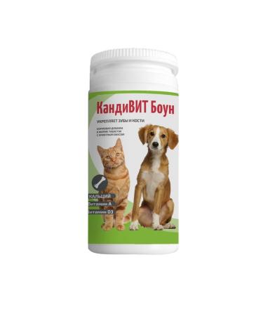 Candioli Kan surprise BON Bank for 50 tablets