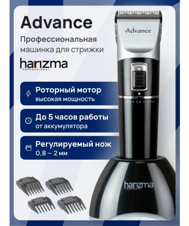 Charisma Advance H10109L haircut