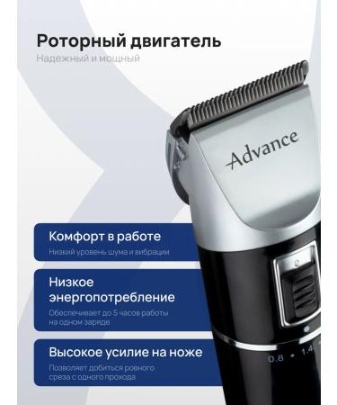 Charisma Advance H10109L haircut - Buy Online on GoSupps.com