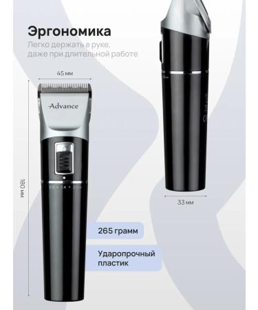 Charisma Advance H10109L haircut - Buy Online on GoSupps.com