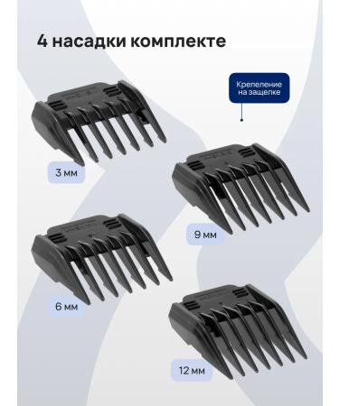 Charisma Advance H10109L haircut - Buy Online on GoSupps.com