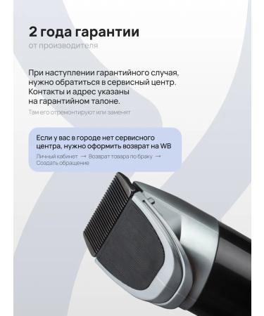 Charisma Advance H10109L haircut - Buy Online on GoSupps.com