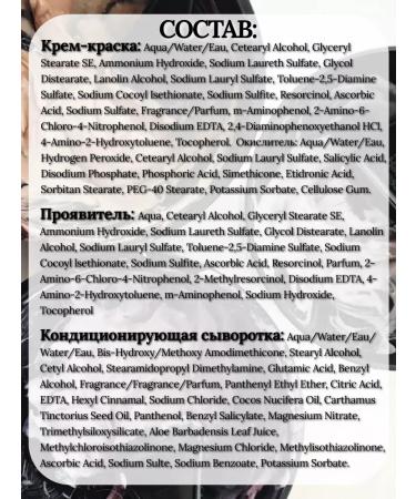 LONDA Persistent Cream paint 6 73 chocolate brown - Buy Online on GoSupps.com