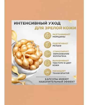 SABBI Rejuvenating cream - serum in capsules - Buy Online on GoSupps.com