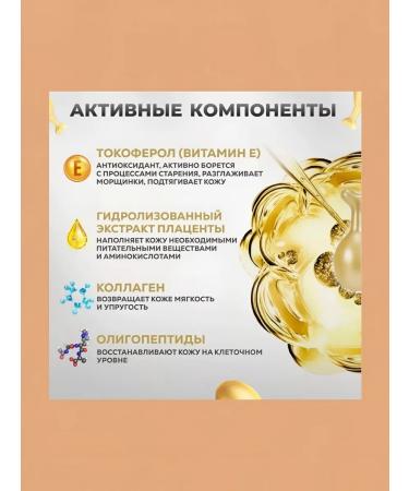 SABBI Rejuvenating cream - serum in capsules - Buy Online on GoSupps.com