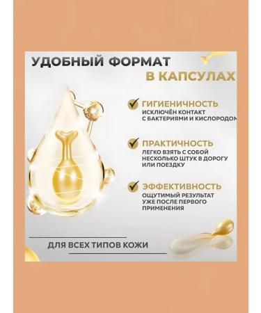 SABBI Rejuvenating cream - serum in capsules - Buy Online on GoSupps.com