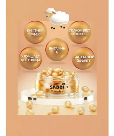SABBI Rejuvenating cream - serum in capsules - Buy Online on GoSupps.com