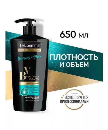 TRESemme Shampoo for thin hair 650 ml