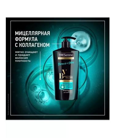 TRESemme Shampoo for thin hair 650 ml - Buy Online on GoSupps.com