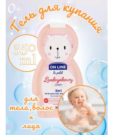 ON LINE Children's shower gel 350 ml