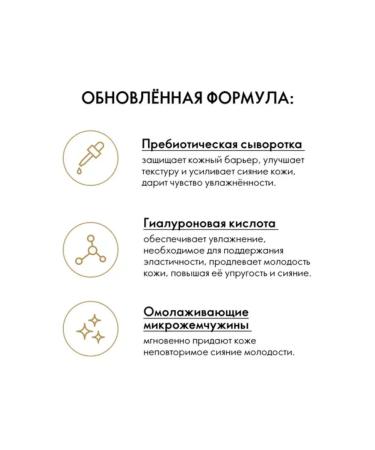 Oriflame Anti -car. The basis for makeup with the prebiot. Syvor. Giordani Gold - Buy Online on GoSupps.com