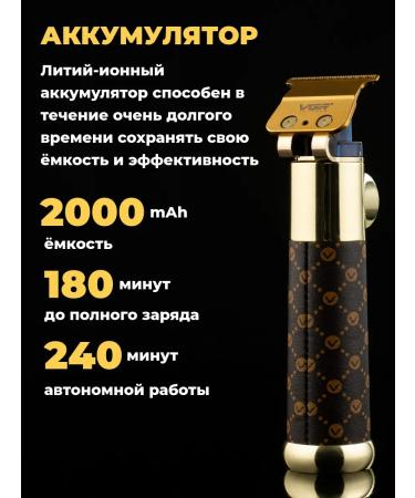 SHAG Barber Trimmer for a beard - Buy Online on GoSupps.com