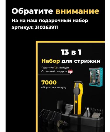 SHAG Barber Trimmer for a beard - Buy Online on GoSupps.com