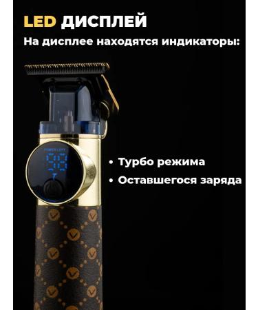 SHAG Barber Trimmer for a beard - Buy Online on GoSupps.com