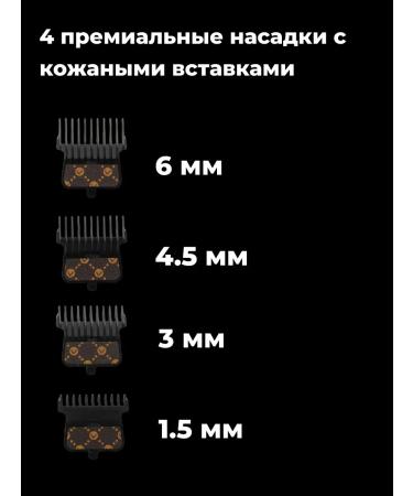 SHAG Barber Trimmer for a beard - Buy Online on GoSupps.com