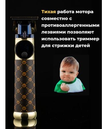 SHAG Barber Trimmer for a beard - Buy Online on GoSupps.com