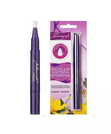 Medicomed Nail oil and cuticle ylang ylang 1.8 ml - Buy Online on GoSupps.com