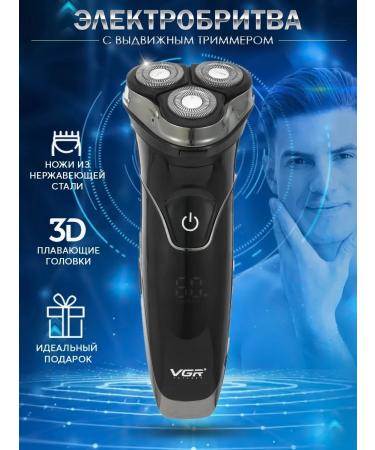 VGR Electric blower with a folding trimmer V-318