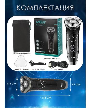 VGR Electric blower with a folding trimmer V-318 - Buy Online on GoSupps.com