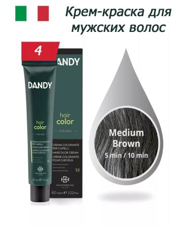 Dandy Medium Brown 4 Cream-color for Men's hair 60ml