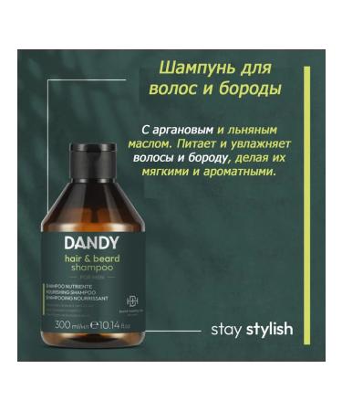 Dandy Male shampoo for hair and beard 300ml - Buy Online on GoSupps.com