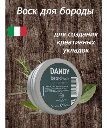 Dandy Wax for a beard 50ml