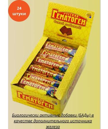 Pharmpro PC LLC Hematogen Russian children 40 grams tile