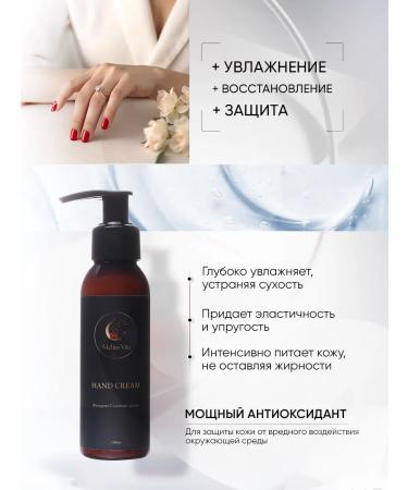 MeliusVita Hand cream moisturizing flavored - Buy Online on GoSupps.com