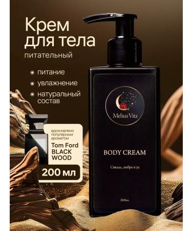 MeliusVita Batter cream is nutritious