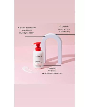 Atopalm A set of tools for adult and children's leather Essential Care Set - Buy Online on GoSupps.com