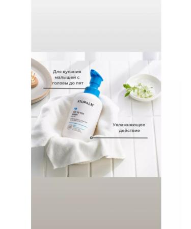 Atopalm A set of tools for adult and children's leather Essential Care Set - Buy Online on GoSupps.com