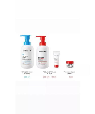 Atopalm A set of tools for adult and children's leather Essential Care Set - Buy Online on GoSupps.com