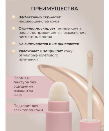 Classler for face corrector SparCli tone 02 - Buy Online on GoSupps.com