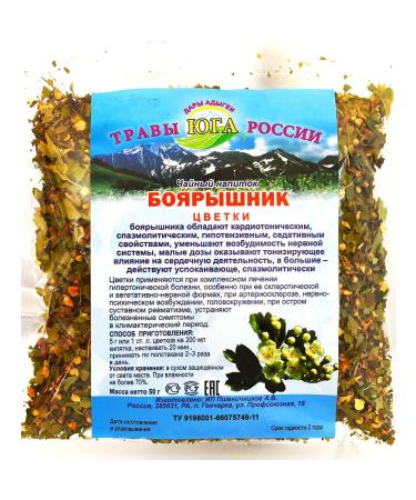 Hawthorn flowers 50g - Buy Online on GoSupps.com