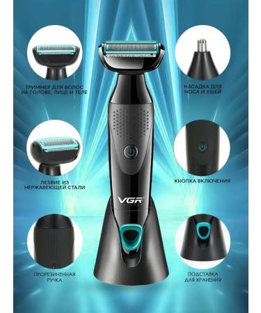 VGR Trimmer for the nose - Buy Online on GoSupps.com