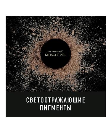 MAX FACTOR Facial powder crumbly Miracle Veil 4 g - Buy Online on GoSupps.com