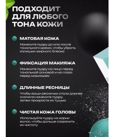 JOMTAM Powder. Face powder. Mineral powder - Buy Online on GoSupps.com