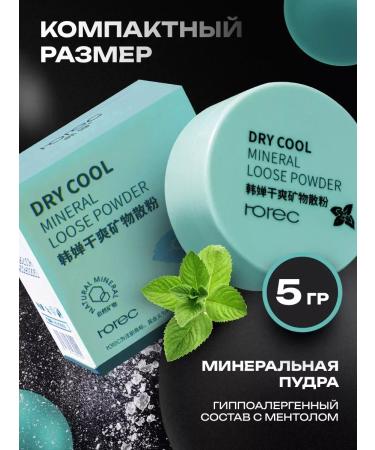 JOMTAM Powder. Face powder. Mineral powder - Buy Online on GoSupps.com