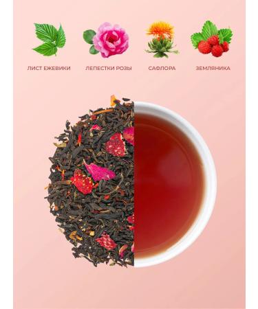 Magdomir Black Assam "Strawberry with Cream" Gift 140 g - Buy Online on GoSupps.com