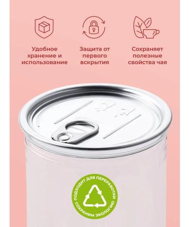 Magdomir Black Assam "Strawberry with Cream" Gift 140 g - Buy Online on GoSupps.com