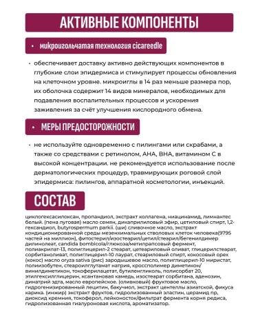 VT Cosmetics Moisturizing eyelids with lifting effect - Buy Online on GoSupps.com