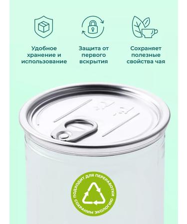 Magdomir Mate Paraguayan tea for weight loss "Slenderness" 140 g - Buy Online on GoSupps.com