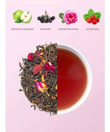 Magdomir Black gift "Catherine the Great" Assam 250 g - Buy Online on GoSupps.com