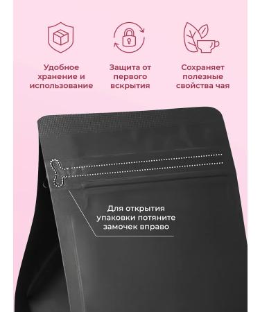 Magdomir Black gift "Catherine the Great" Assam 250 g - Buy Online on GoSupps.com