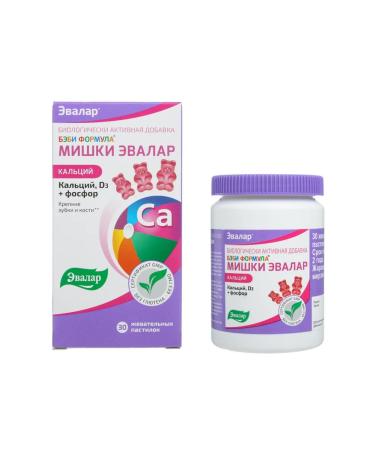 Evalar Baby formula of Mishka - Buy Online on GoSupps.com