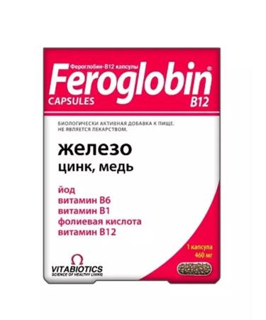 Vitabiotics Feroglobin B-12