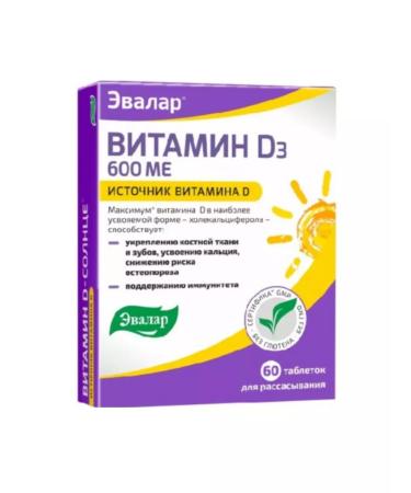 Evalar Vitamin D - sun