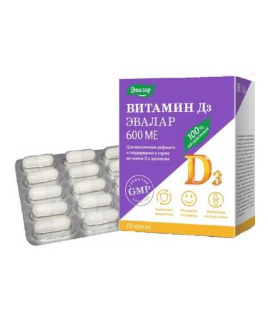 Evalar Vitamin D - sun - Buy Online on GoSupps.com