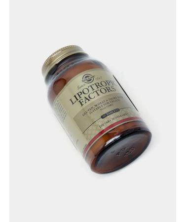 SOLGAR Lipotropic factor 2 pcs - Buy Online on GoSupps.com